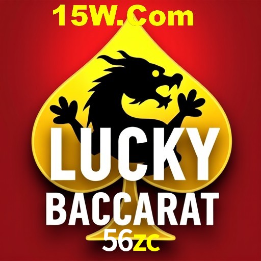 Exclusive Offers 56zc